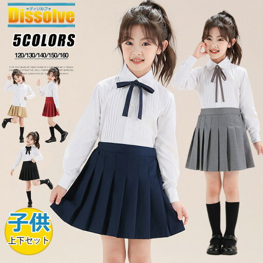 制服 3枚セット 上下セット キッズ 長袖シャツ スクールスカート リボン セーラー服 衣装 仮装 女の子 長袖 セットアップ 子供用 こども 可愛い 学生服 演出 舞台服 文化祭 学園祭 幼稚園 小学生 中学生 入学式 発表会 制服 3枚セット 上下セット キッズ 長袖シャツ スクールスカート リボン セーラー服 衣装 仮装 女の子 長袖 セットアップ 子供用 こども 可愛い 学生服 演出 舞台服 文化祭 学園祭 幼稚園 小学生 中学生 入学式 発表会