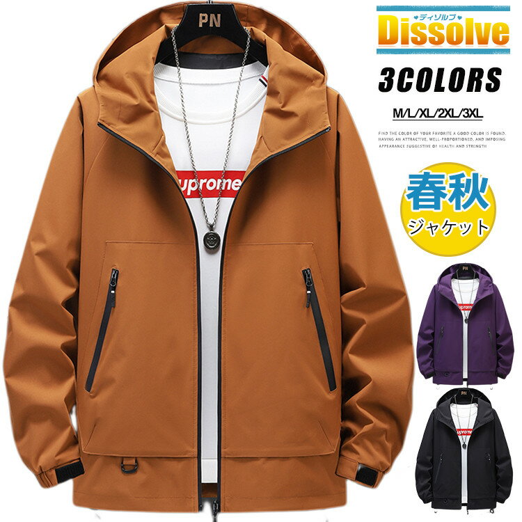 Coach Jackets - マウンテンパーカー メンズ アウター 春 ジャンパー 撥水 薄手 ジャケット アウトドアウェア ウィンドブレーカー 登山 フード付き マウンテンジャケット メンズファッション カジュアル スポーツ