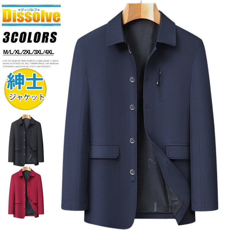 비즈니스 재킷 맨즈 아우터 봄 가을 블루존 쇼트길이 무지 셔츠 재킷 얇은 슬림 신사복 비즈니스 통근 캐주얼 재킷 맨즈 패션 30대 40대 50대 심플