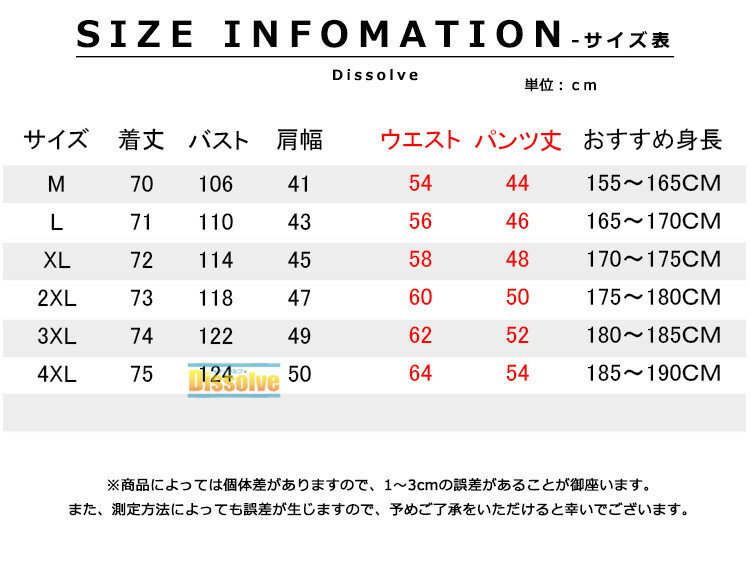 ジャージ 上下 メンズ スポーツウェア 上下セット ノースリーブ セットアップ タンクトップ バスパン ジュニア 通気性 吸汗速乾 爽快 ランニング バスケット 運動会 サッカー ヨガウェア トレーニング 2