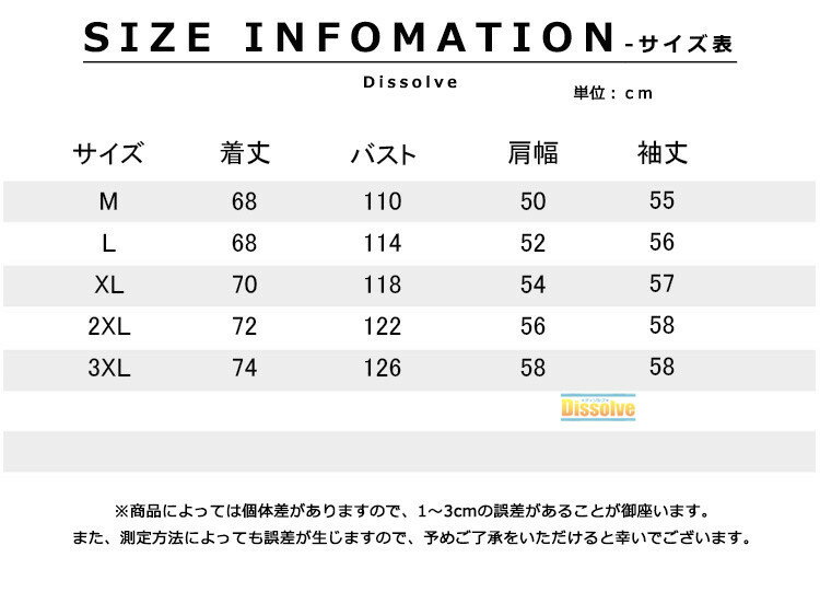 スタジャン 無地 メンズ おしゃれ ブルゾン 春 アウター ジャケット ジップジャケット ジャンバー メンズ 春 薄手 野球服 MA-1 ビッグシルエット 凹凸の生地感 メンズブルゾン フライトジャケット スタジアムジャケット 春服 秋 通勤 ゆったり