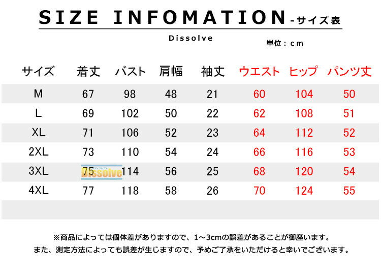 夏 ジャージ メンズ 半袖 アロハシャツ 上下セット セットアップ レディース ジュ...