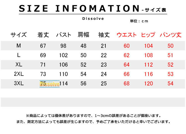 アロハシャツ メンズ 上下セット 半袖 セットアップ レディース ジュニア 上下 花...