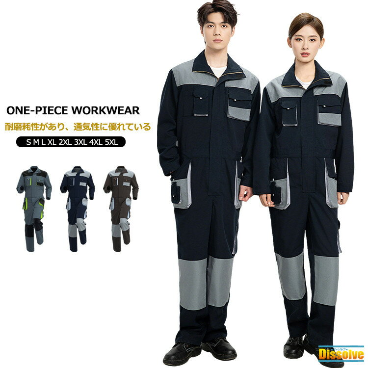 Rakuten - つなぎ 作業着 オーバーオール メンズ レディース 作業服 連体パンツ ツナギ オールインワン ワークウェア キャンプウェア アウトドアウェア ユニフォーム 仕事着 バイク 農作業 ガーデニング 男女兼用 普段着 作業用