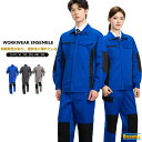 作業服 メンズ 上下セット ジャケット ロングパンツ 2点セット ミリタリー カーゴパンツ セットアップ 作業着 機能性 ワークウェア 耐磨耗 ユニフォーム 工...