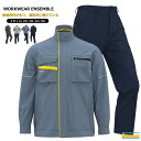 作業服 上下セット メンズ レディース セットアップ ジャケット ロングパンツ 作業ズボン 作業着 ワークウェア 機能性 ブルゾン ジャンバー ワークジャケット...