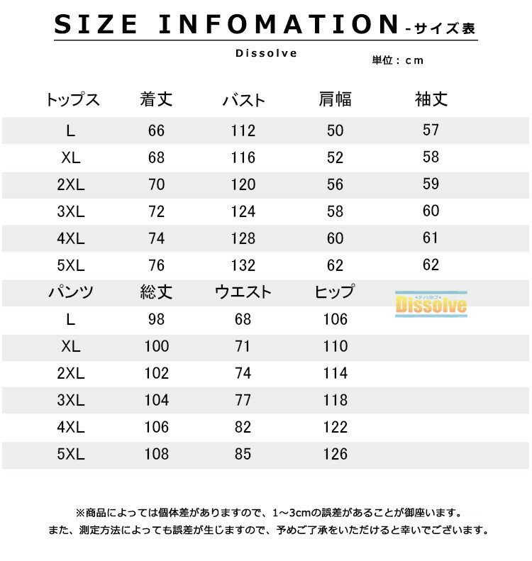 上下セット メンズ スポーツウェア セットアップ 長袖 上下 ツートンカラー 切り替...