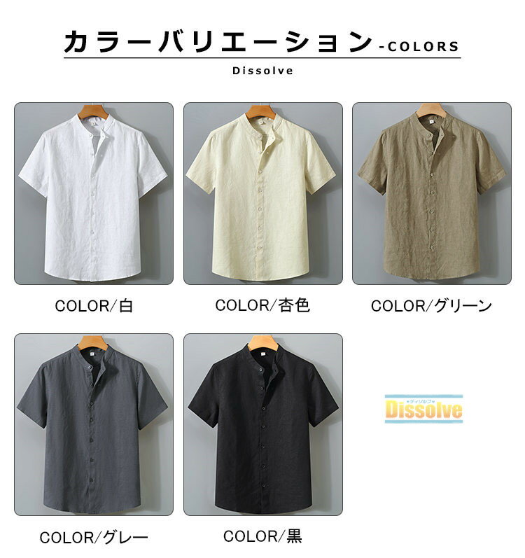 リネンシャツ 無地シャツ メンズ 半袖 カジュ...の紹介画像3