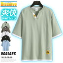 \在庫処分!1000円/tシャツ メンズ レイヤード Vネック 半袖Tシャツ ビッグシルエット 無地Tシャツ 接触冷感 カットソー ティーシャツ トップス 夏 ...