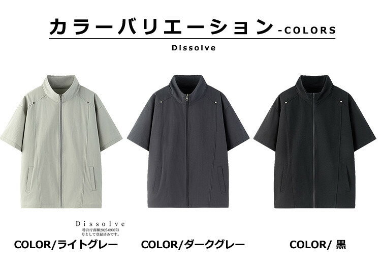 ＼2999円／パーカー 半袖 メンズ スポーツ 薄手 速乾性 ジップアップパーカー 半袖...
