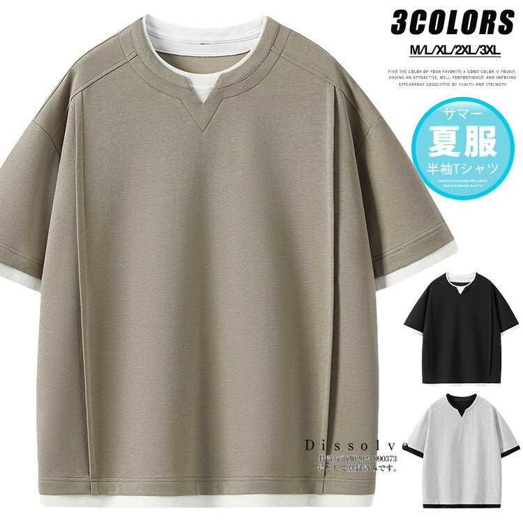 無地Tシャツメンズクルーネック半袖...