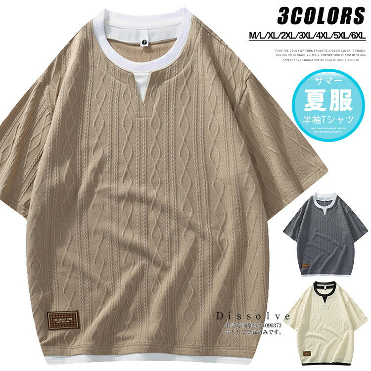 Rakuten - ＼2800円／tシャツ メンズ 半袖 レイヤード風 Tシャツ トップス カットソー 半袖Tシャツ 重ね着風 メンズTシャツ ティーシャツ ロゴT カジュアル 夏 夏服