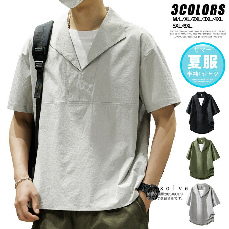 Rakuten - ＼2999円／レイヤード風 Tシャツ メンズ 半袖 Vネック 重ね着風 ティーシャツ カットソー 無地Tシャツ トップス 夏 夏服 大きいサイズ カジュアルTシャツ スポーツ