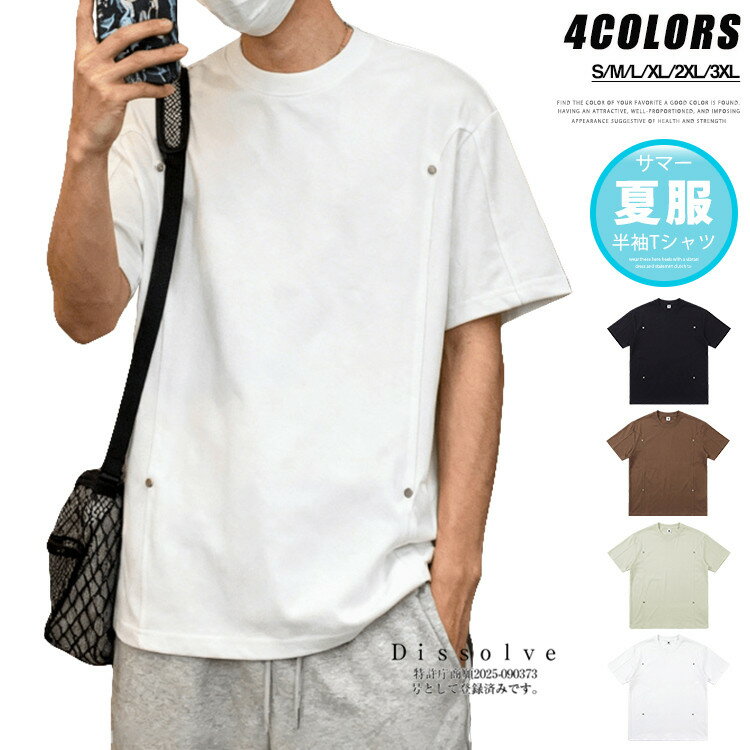 Rakuten - ＼2800円／Tシャツ メンズ クルーネック 半袖Tシャツ 無地Tシャツ ティーシャツ トップス カットソー メンズTシャツ 夏 夏服 カジュアルTシャツ 半袖 tシャツ
