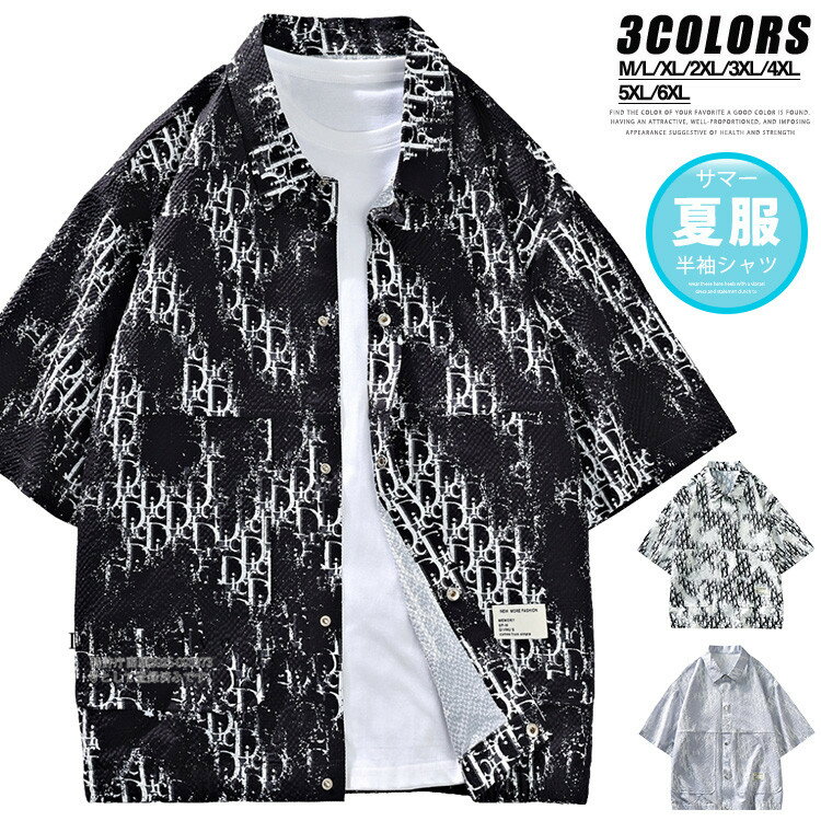 Rakuten - ＼スーパーSALE！／カジュアルシャツ メンズ 半袖 花柄シャツ アロハシャツ 英字 柄シャツ トップス メンズシャツ 半袖シャツ メンズ 襟付き 30代 40代 50代 60代ファッション カジュアル 旅行 敬老の日 父の日 プレゼント