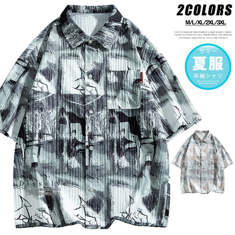 Rakuten - ＼2999円／花柄シャツ メンズ 半袖 カジュアルシャツ アロハシャツ トップス シャツ メンズ 半袖 柄シャツ メンズシャツ きれいめ カジュアル 旅行 夏ファッション