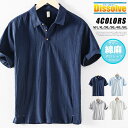 \限定セール!3890円→3700円/綿麻 ポロシャツ メンズ 半袖 リネンシャツ ゴルフシャツ 無地 半袖ポロ トップス 薄手 綿麻シャツ サイドスリット コ...