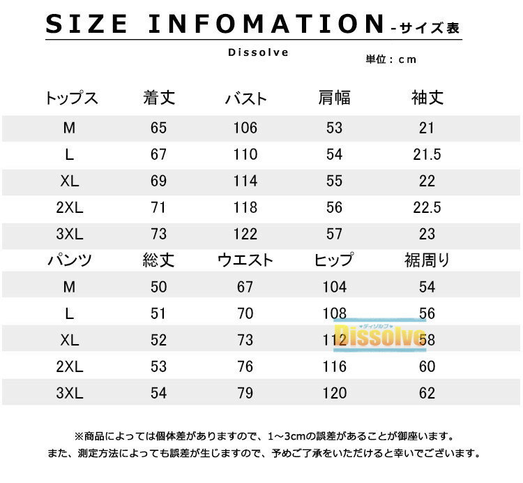 夏用ジャージ 上下 セットアップ メンズ 夏 半袖 無地 上下セット レディース 薄手...