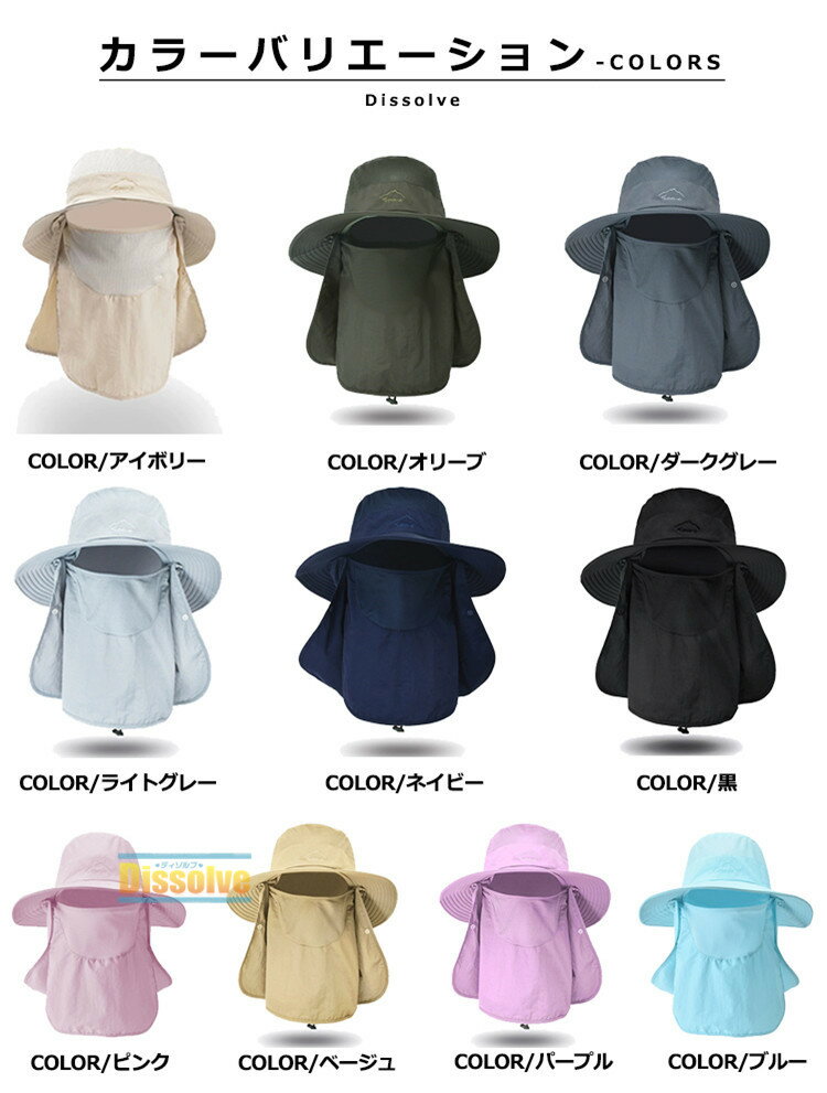 日よけ帽子 キャップ サンバイザー レディース メンズ UVカット 日焼け防止 紫外線対策 春 夏 秋 日よけ 帽子 農作業 フェイスカバー ネックカバー 3way 折りたたみ 収納 ボタン取り外し つば広 アウトドア