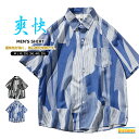 カジュアルシャツ 半袖 メンズ おしゃれ 柄シャツ アロハシャツ メンズシャツ トップス 半袖シャツ 薄手 胸ポケット カジュアル レジャー 旅行 夏 サマー メンズファッション