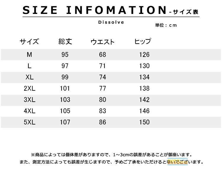 サルエルパンツ ワイドパンツ メンズ ゆったり...の紹介画像2
