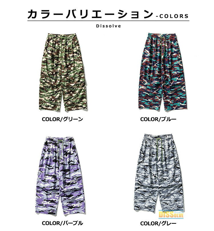 サルエルパンツ ワイドパンツ メンズ ゆったり...の紹介画像3