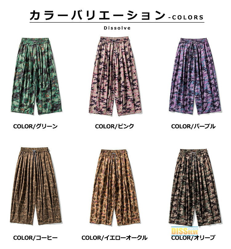 ワイドパンツ メンズ ゆったり 迷彩パンツ バ...の紹介画像3