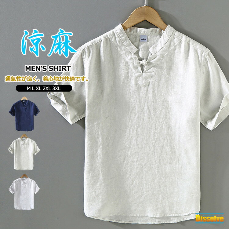 楽天市場】リネン100%（Tシャツ・カットソー｜トップス）：メンズ