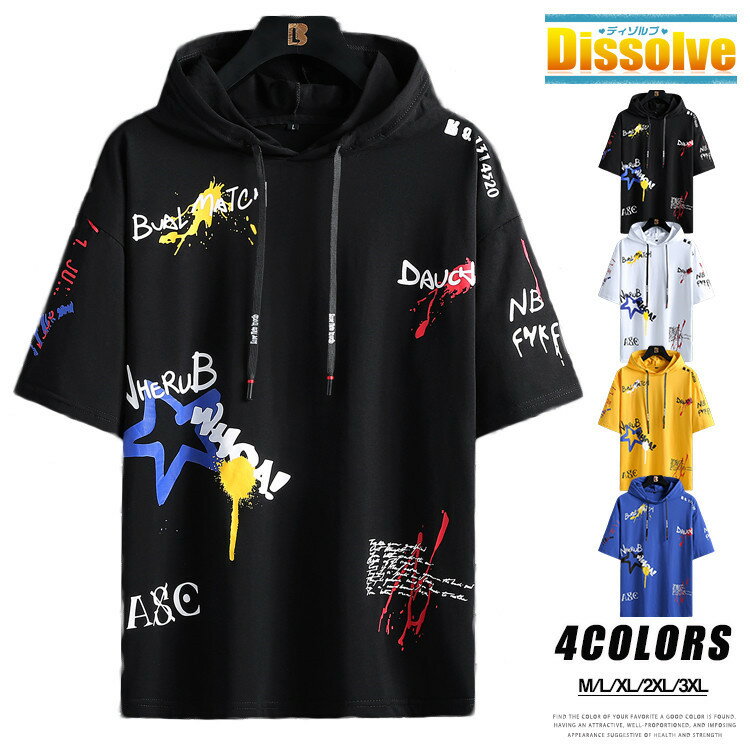 パーカー メンズ 半袖 プルオーバー 夏用パーカー アメカジ 柄パーカー トップス 半袖Tシャツ 夏パーカー 綿100％ 黒 白 イエロー ブルー 夏服 カッコイイ 夏服 柄パーカー