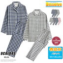 パジャマ レディース 綿100% 長袖 春 夏 初秋 前開き チェック柄 薄手のシャツ ダブルガーゼ ルームウェア ギンガムチェック おそろい ペア 父の日 母...