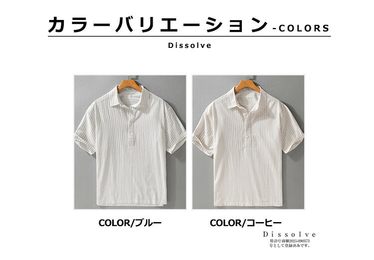 半袖シャツ メンズ プルオーバーシャツ ストラ...の紹介画像3
