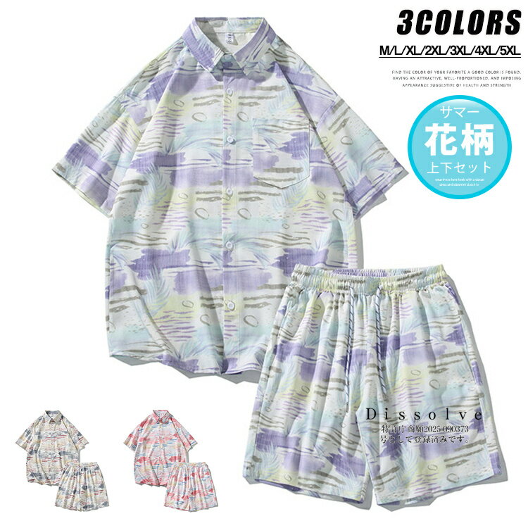 Rakuten - アロハシャツ 上下セット メンズ 半袖 花柄シャツ ショートパンツ ジャージ上下 メンズ 夏 セットアップ 薄手 セット 上下 アロハ ビーチ 海 旅行 カジュアル ゆったり