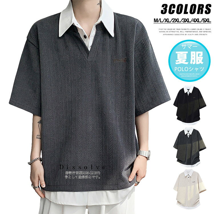 BASE レイヤードストライプポロ長袖Tシャツ チャコール - ETCE 60 - アジアファッション通販