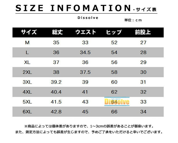 ＼2枚で送料無料／速乾パンツ バスパン メンズ スポーツ トレーニングウェア ハー...