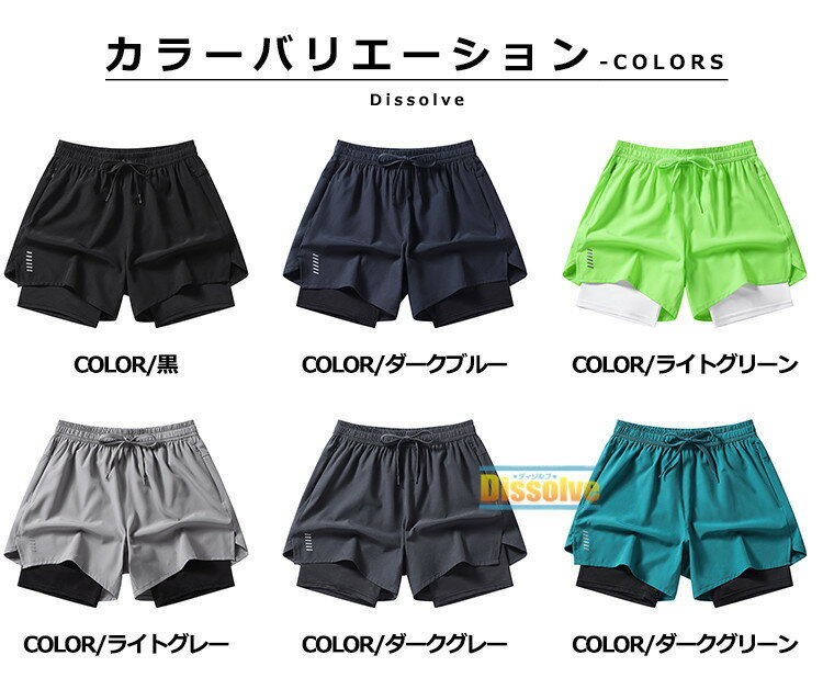 ＼2枚で送料無料／速乾パンツ バスパン メンズ スポーツ トレーニングウェア ハー...