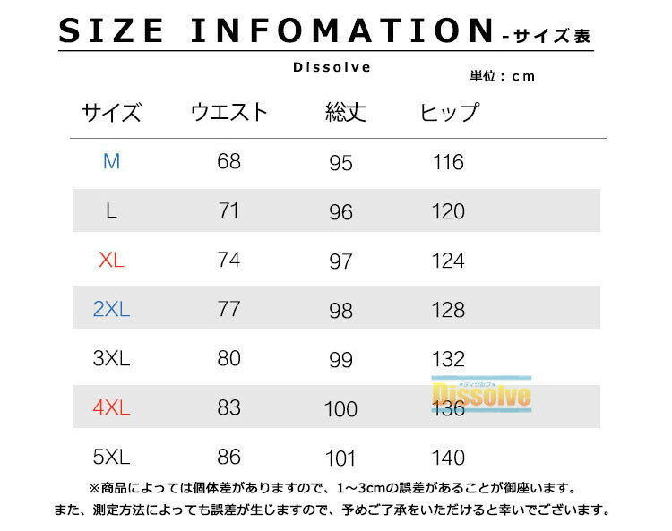 涼しいパンツ メンズ 無地 ワイドパンツ 薄手 リネンパンツ 綿麻 ロング丈 麻パン...