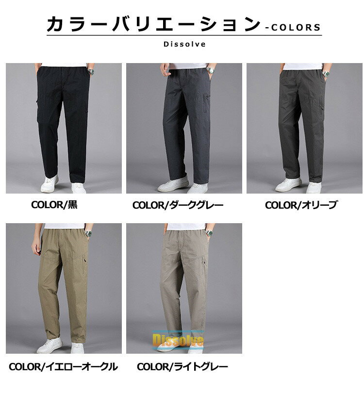 ワークパンツ メンズ 無地 カーゴパンツ コッ...の紹介画像3