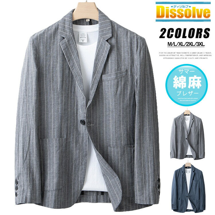 リネンジャケットテーラードジャケッ...