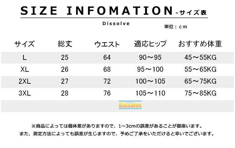 接触冷感 ブリーフ 前閉じ メンズ 2枚セット...の紹介画像2