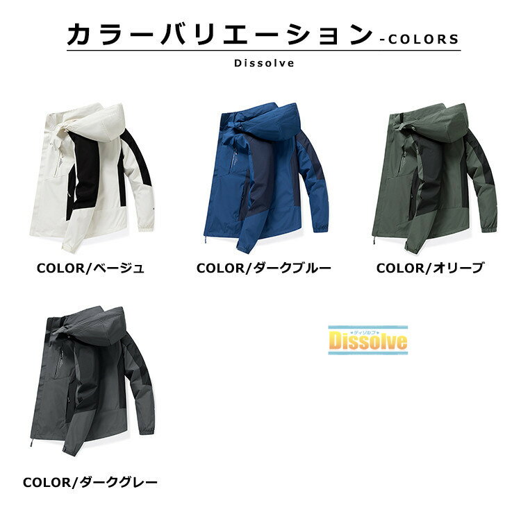 マウンテンパーカー メンズ 撥水 秋 ジャケッ...の紹介画像3