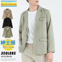 スーツジャケット テーラードジャケット メンズ 長袖 テーラード 1つボダン プレザー 紳士服 アウター 無地 ビジネス 入学式 同窓会 カジュアル(4)