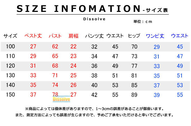 2枚セット 子供服 上下セット キッズ 夏 ベスト ショートパンツ スカート セットアップ かわいい 男の子 女の子 こども 通学 幼児園 小学生 演奏会 発表会 パーティー 誕生日 入園式 キレイめ