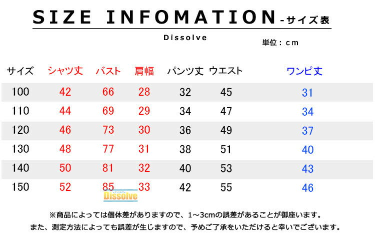 子供服 上下セット キッズ 夏 2枚セット 半袖シャツ ショートパンツ ワンピース セットアップ かわいい 男の子 女の子 こども用 通学 幼児園 小学生 演奏会 発表会 パーティー キッズファッション