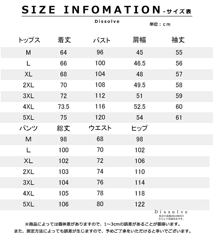 ジャージ上下 セットアップ メンズ レディース 長袖 上下セット 無地 プルオーバー...