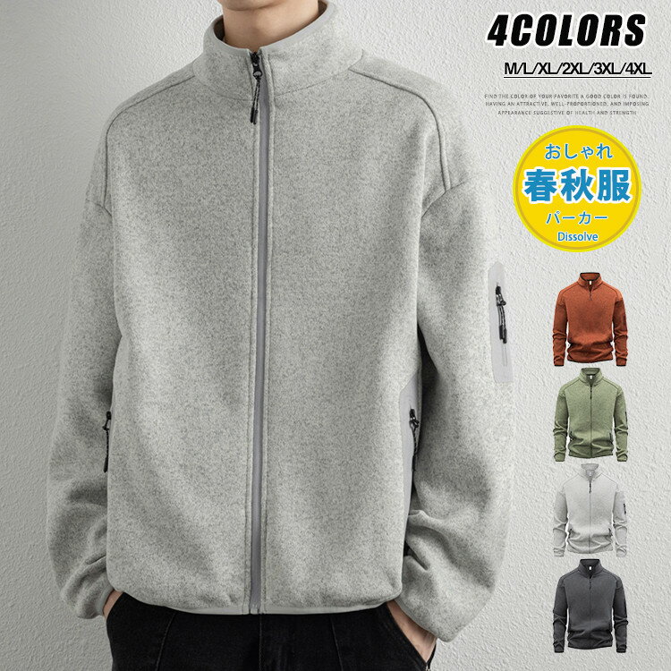 楽天市場】トラックジャケット（パーカー｜トップス）：メンズ