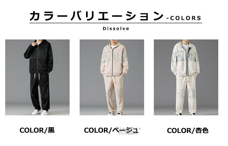 ジャージ上下 メンズ レディース 長袖 セットアップ 春服 秋服 上下セット 配色 英...