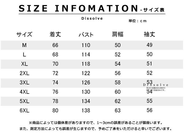 カーディガン メンズ ゆったり 羽織り 無地 ...の紹介画像2