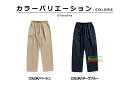 イージーパンツ 無地パンツ メンズ ワイドパンツ ロング丈 ワークパンツ カーゴパンツ 春 秋 長ズボン ボトムス 仕事着 カジュアル ウエストゴム 3