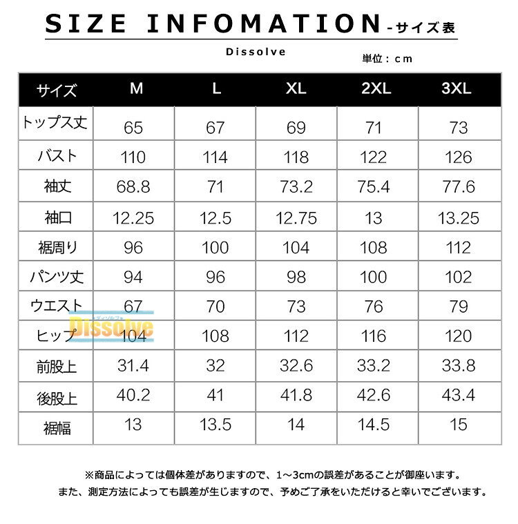 ジャージ上下 メンズ 長袖 上下セット 重ね着風 セットアップ 上下 長袖トレーナー...