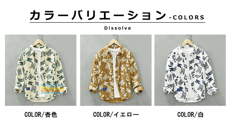 長袖シャツ メンズ おしゃれ アロハシャツ 総...の紹介画像3